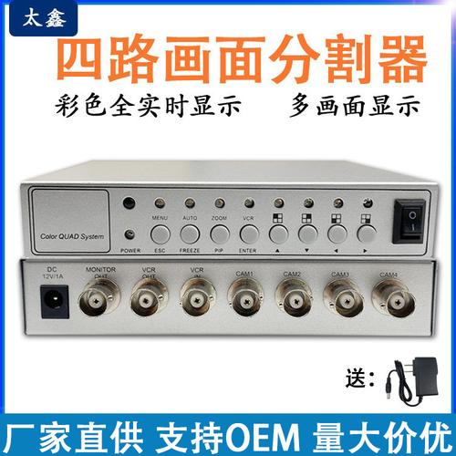 V4画面处理器深度解析 从技术架构到行业应用的全景洞察