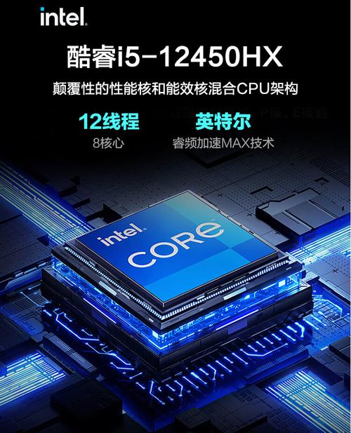 高性能HX处理器加持，极光15国补到手仅4079.2元