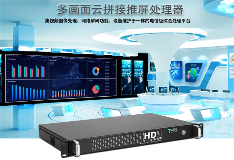 东健宇 让每一帧画面都拥有智慧的灵魂